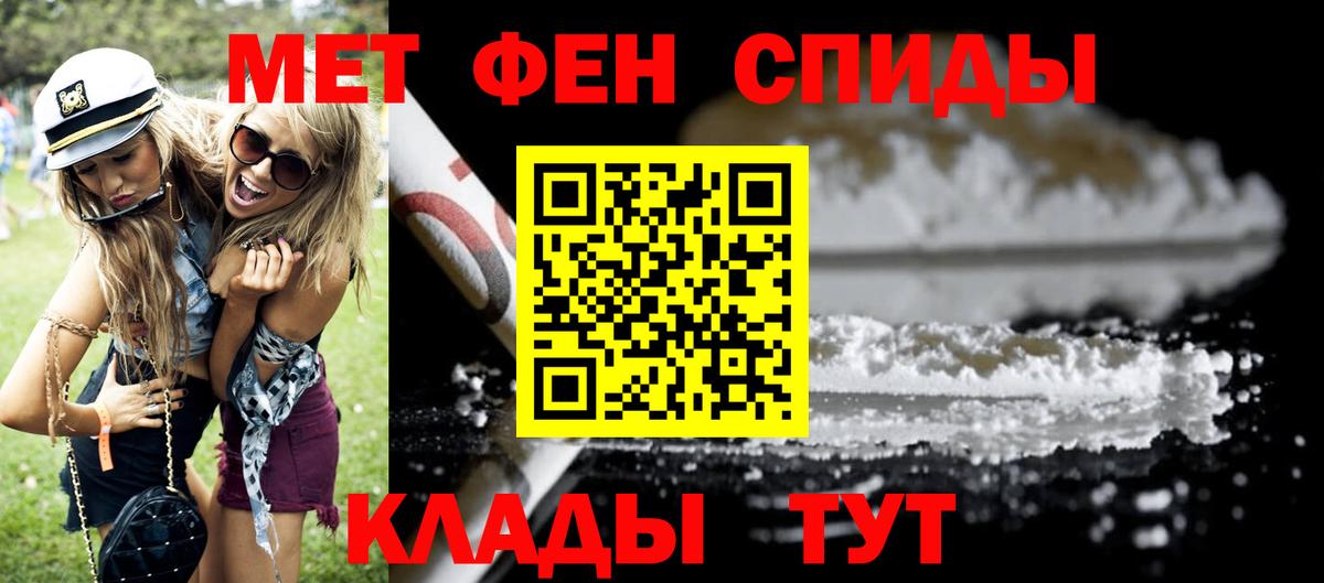 Амфетамин Premium Пугачёв
