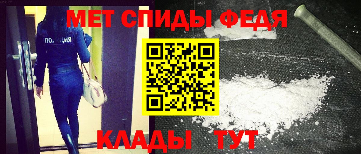 Amphetamine Розовый  АМФ  Пугачёв  Вход с VPN  АМФ 