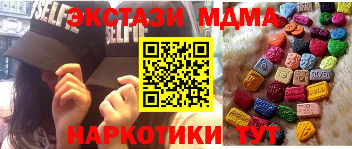 Ecstasy mix Пугачёв