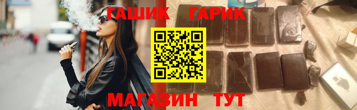 Гашиш убойный Пугачёв