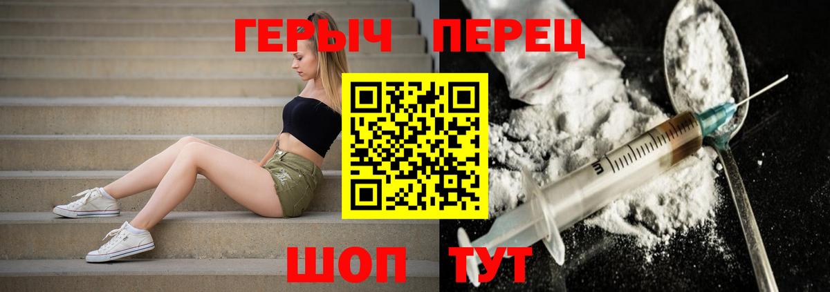 Героин белый Пугачёв