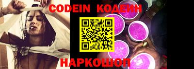 герыч Донской