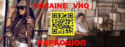 mdpv Жуковский