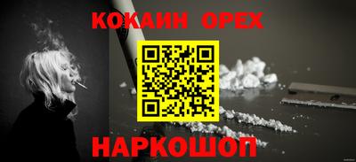 марки nbome Дубна