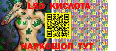 соль ск Донецк