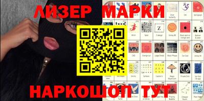 марки nbome Дубна
