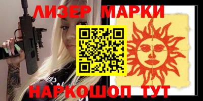 марки nbome Дубна