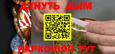 соль ск Донецк