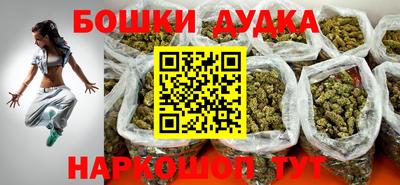 соль ск Донецк