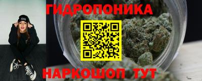 соль ск Донецк