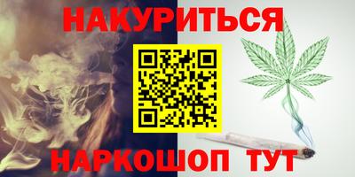 соль ск Донецк