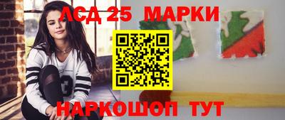 соль ск Донецк