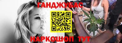 герыч Донской