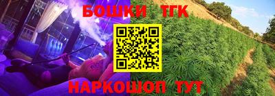 соль ск Донецк