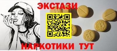 марки nbome Дубна