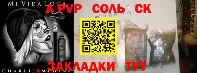 герыч Донской