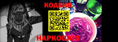 марки nbome Дубна