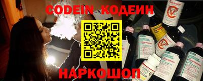 соль ск Донецк