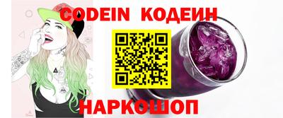 герыч Донской