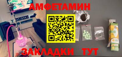 соль ск Донецк