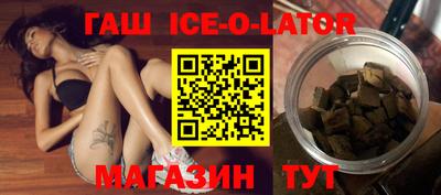 соль ск Донецк
