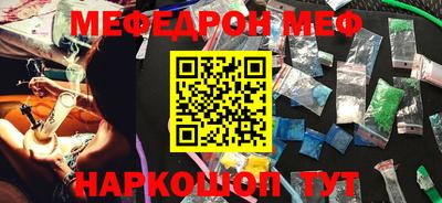 соль ск Донецк
