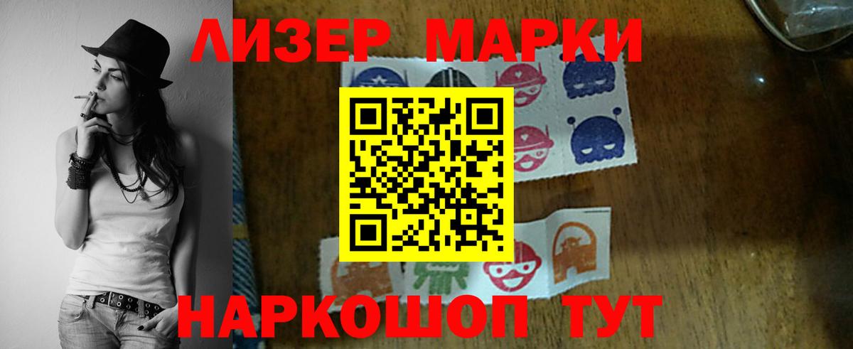 Лсд 25 экстази ecstasy  ЛСД экстази ecstasy  LSD-25 экстази  Пугачёв  Вход с VPN 