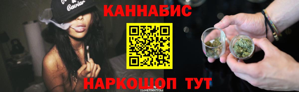 Конопля семена Пугачёв