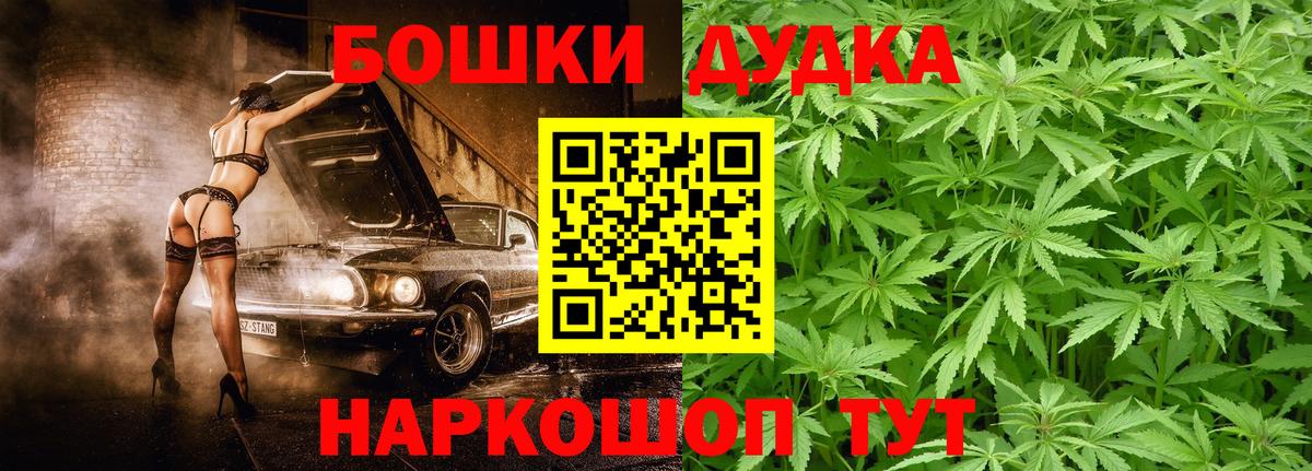 Пугачёв  Бошки марихуана VHQ  Бошки марихуана THC 21%  Вход с VPN  Каннабис план 